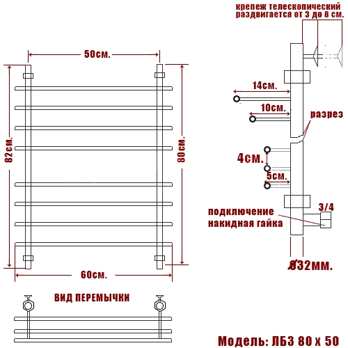 Полотенцесушитель водяной Ника BAMBOO ЛБ3 80/50 бронза