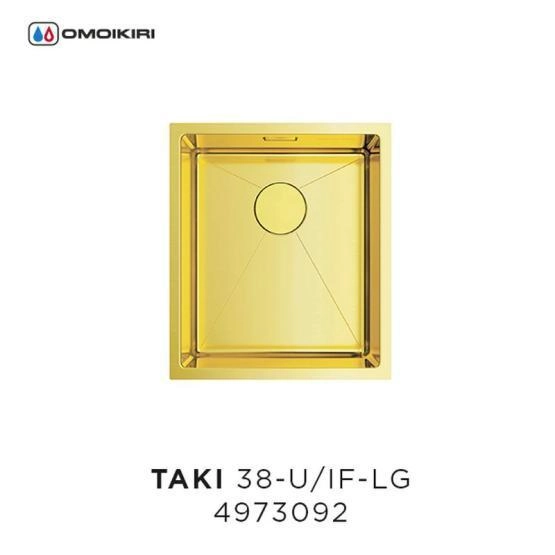 Кухонная мойка Omoikiri Taki 38-U/IF-LG 4973092, 380х440, светлое золото