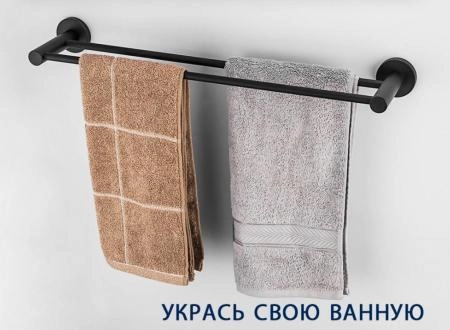 F30209 Полотенцедержатель двойной Frap чёрный