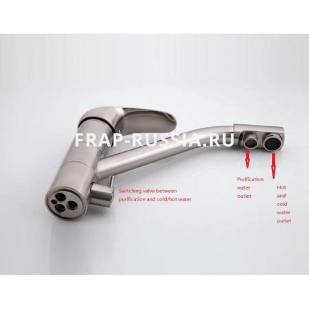 Смеситель Frap F4321-5 для кухни хром