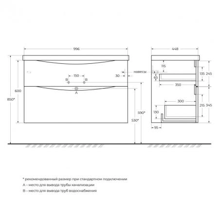 Раковина из литьевого мрамора, 1000x450x150 Белый BB1000/445-LV-MR-PR