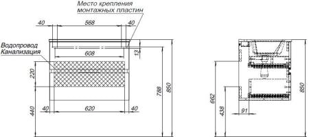 Тумба под раковину Aquanet Алвита New 70 2 ящика, антрацит