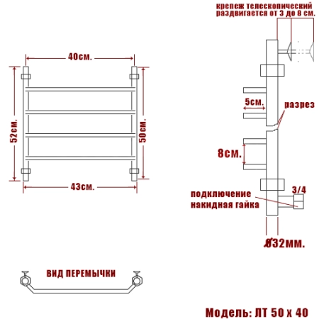Полотенцесушитель водяной Ника Trapezium ЛТ 50/40