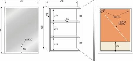 Зеркало Style Line-шкаф КВАРТЕТ 60*80 с подсветкой, сенсор на зеркале