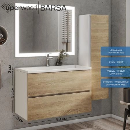 Тумба с раковиной Uperwood Barsa 90 см, раковина белая, подвесная тумба белая/дуб сонома