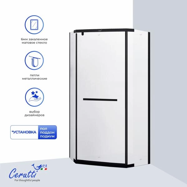 Душевое ограждение СeruttiSPA ЧИКА (CHIKA) ZP101BF (100x100x195)