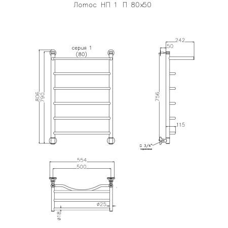Полотенцесушитель водяной Тругор Лотос НП 1 П 80x50 (ЛЦ28)