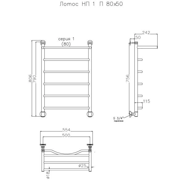 Полотенцесушитель водяной Тругор Лотос НП 1 П 80x50 (ЛЦ28)