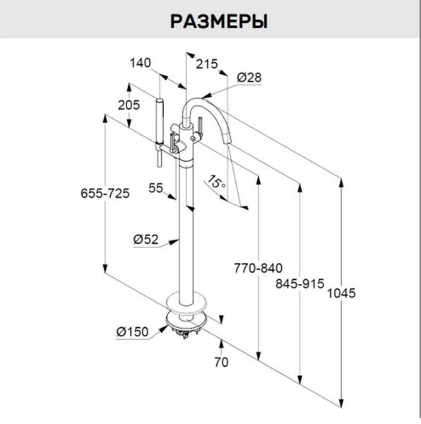Смеситель отдельностоящий KLUDI NOVA FONTE 205903915 Puristic, черный мат