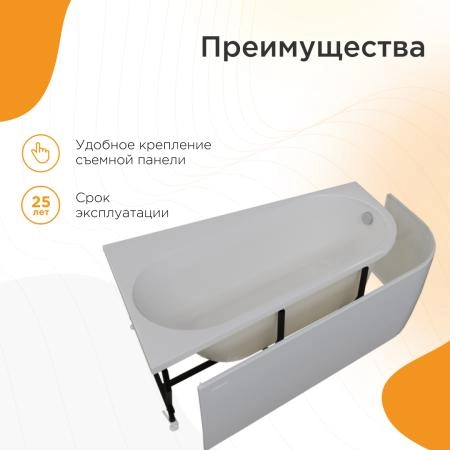 Ванна акриловая "ВАЛЬС ПРИМА 170х100" (левое исполнение), рама-подставка, фронтально-торцевая панель, слив-перелив автомат с сеточкой (бронза, с сифоном)