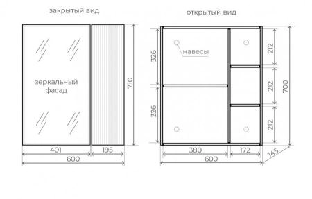 Зеркальный шкаф Style Line Стокгольм60 см графит софт