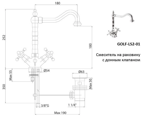 Смеситель CEZARES GOLF-LS2-02 для раковины,бронза с донным клапаном