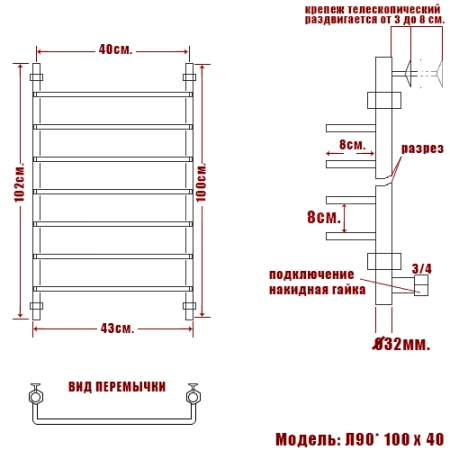 Полотенцесушитель водяной Ника Quadro Л 90 100/40