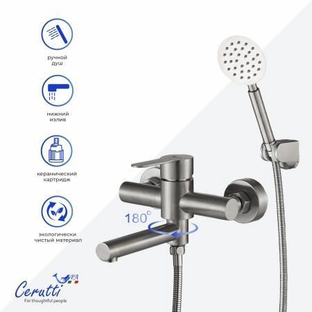 Смеситель для ванны Ceruttispa Овидио VBN (OVIDIO VBN) из нержавеющей стали, цвет матовый никель