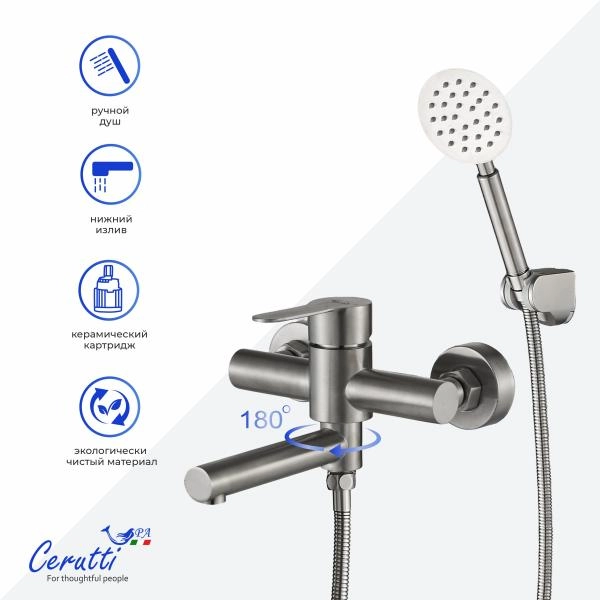 Смеситель для ванны Ceruttispa Овидио VBN (OVIDIO VBN) из нержавеющей стали, цвет матовый никель