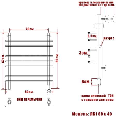 Полотенцесушитель электрический Ника BAMBOO ЛБ1 60/40 правый тэн MEG
