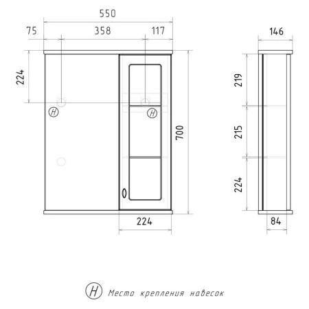 Зеркало-шкаф с LED подсветкой Volna Milena 55 правое белый глянец
