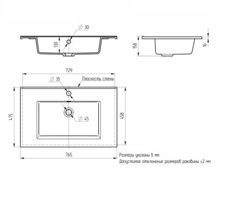 Раковина кварцевая Uperwood Parma Quartz 75 см, черная матовая, уголь
