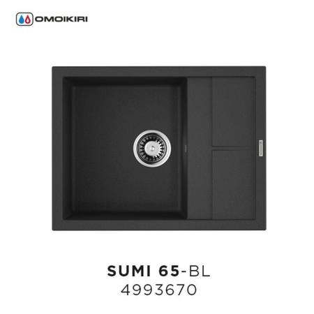Кухонная мойка Omoikiri Sumi 65-BL 4993670, 650*500 Черный