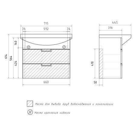 Тумба для ванной Volna Vario Sf 70.2Y Софт/белый подвесная (Балтика) раковина отдельно