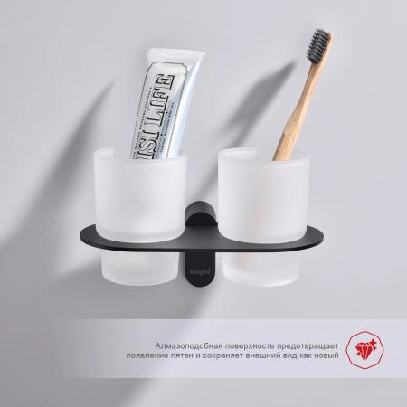 Стакан для ванной комнаты RAGLO R300.08.06, двойной, черный