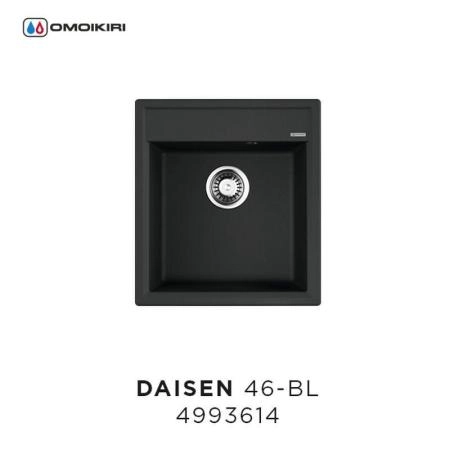 Кухонная мойка Omoikiri Daisen 46-BL 4993614, 460х510, черный