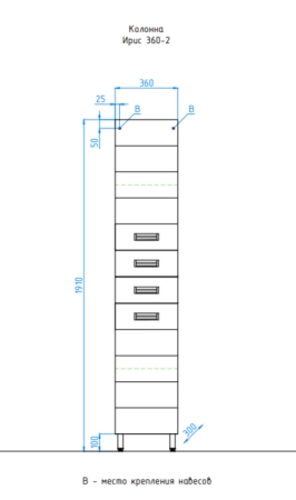 Шкаф для ванной Style Line Elfante Ирис 36 напольный с ящиками