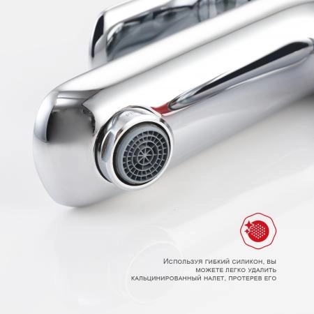 Смеситель RAGLO R03.10, хром