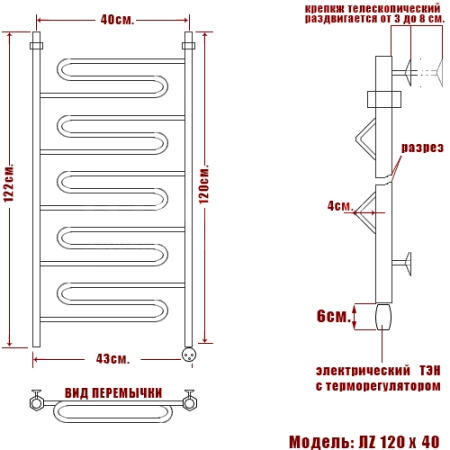 Полотенцесушитель электрический Ника Curve ЛZ 120/40 правый тэн MEG