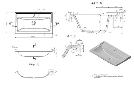 Раковина Uperwood Family 100 см, прямоугольная, белая