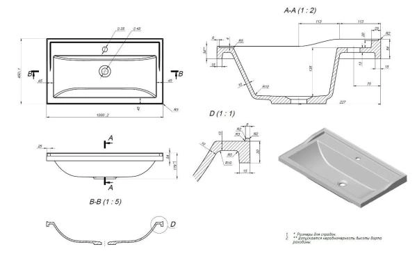 Раковина Uperwood Family 100 см, прямоугольная, белая