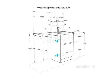 Тумба под раковину AQUATON Лондри 60 Дуб Кантри без фасада 1A266901LHDY0
