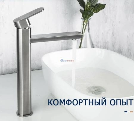 Смеситель для раковины Frap F10805-2 сатин