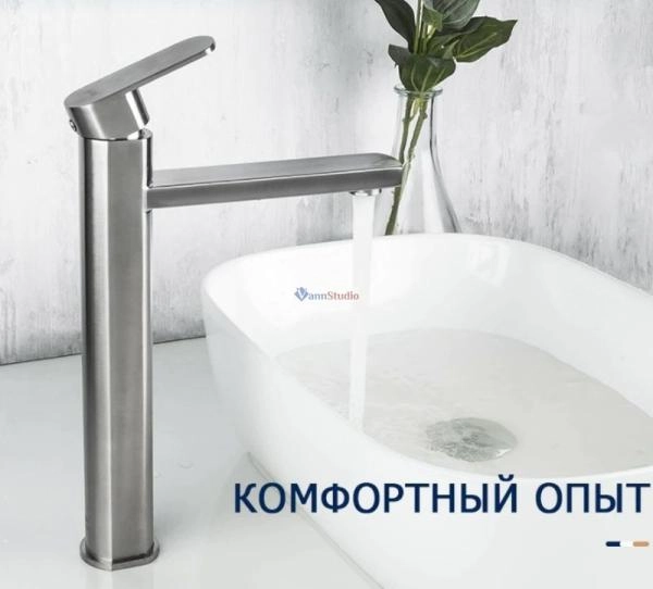 Смеситель для раковины Frap F10805-2 сатин