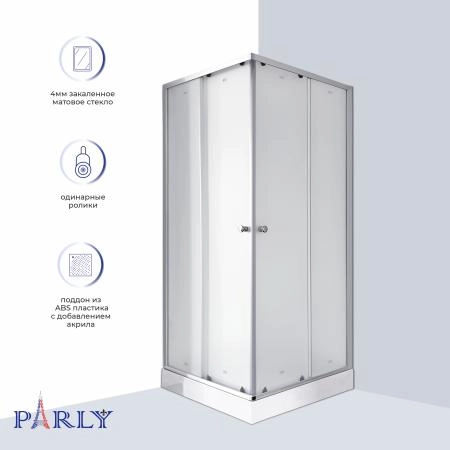 Душевой уголок с поддоном PARLY ZFQ81N (80х80х190)