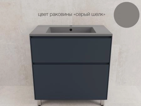 Тумба напольная Style Line ЛИМА 80 эмаль, под раковину LINE 80, 2 ящ., PLUS, графит