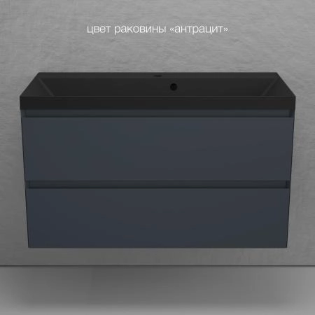 Тумба подвесная Style Line Манхэттен 100 ЭМАЛЬ под ASTI 100 2 ящика PLUS графит