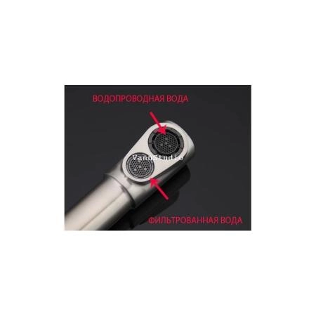 Смеситель Gappo G4399-1 для кухни с подключением фильтра питьевой воды, сатин
