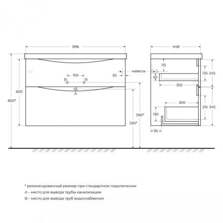 Раковина из искусственного мрамора,900x450x150 Белый BB900/450-LV-MR-PR