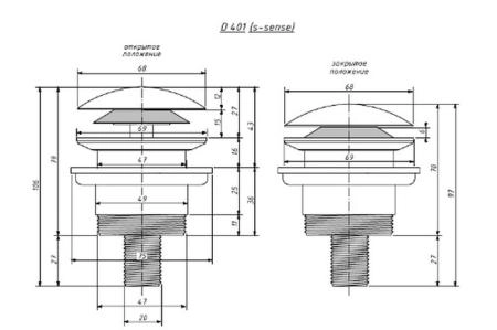 Донный клапан Salini Бронза - 15111B