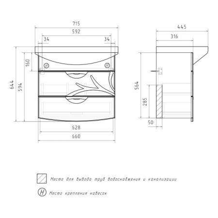Тумба для ванной Volna Adel 70.2Y подвесная (Балтика) раковина отдельно