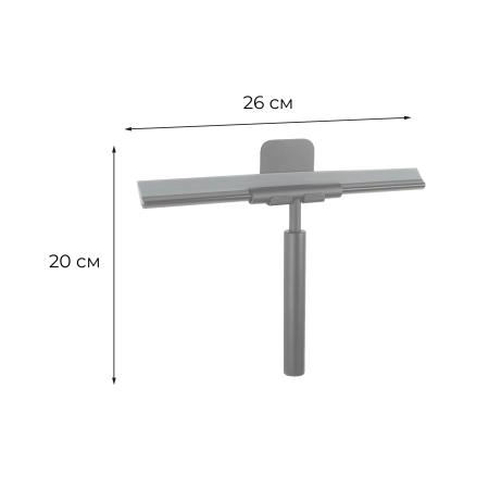 Скребок-водосгон для душа FIXSEN HOTEL FX-31030B, черный