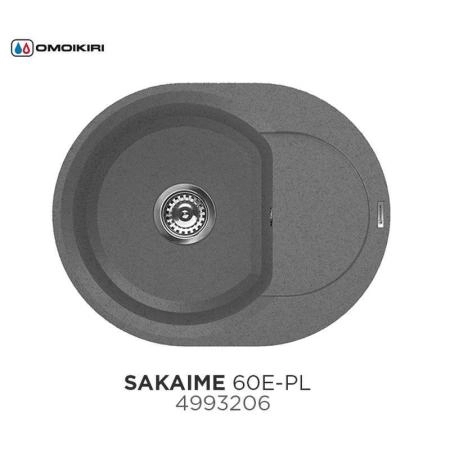 Кухонная мойка Omoikiri Sakaime 60E-PL 4993206, 600х470, платина