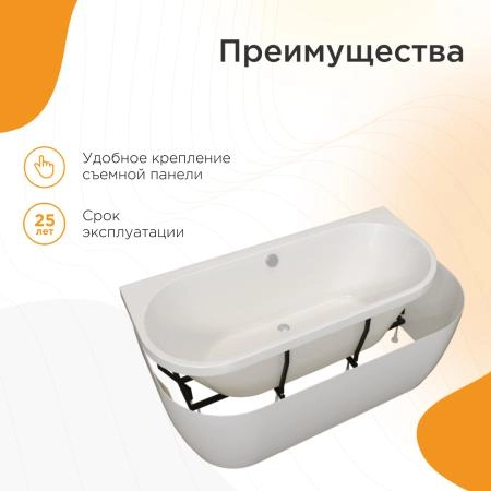 Ванна акриловая "ВАЛЬС МАКСИ 180х80", рама-подставка, фронтальная панель бесшовная, слив-перелив автомат с сеточкой (хром, с сифоном)