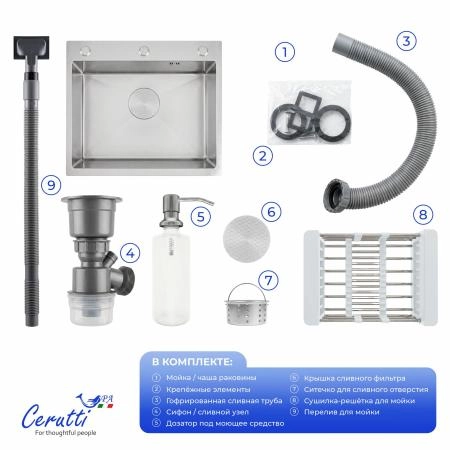 Кухонная мойка CeruttiSPA ГЛОРИЯ (GLORIA) 50 nano embos (матовый хром) из нержавеющей стали (500х500х220)