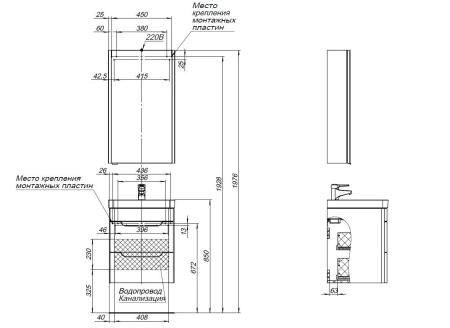 Тумба под раковину Aquanet София 50 белый глянец (2 ящика)
