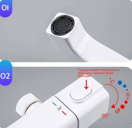 Душевая система Gappo G2491-8 с термостатом, белый