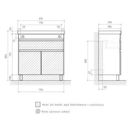 Тумба для ванной Volna Conty 80.2D.1Y Белый/дуб сонома напольная (9696) раковина отдельно