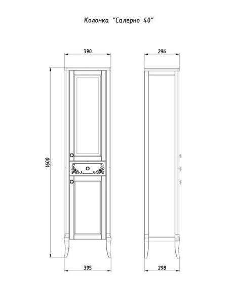 Колонка ASB-Woodline Салерно 40 антикварный орех