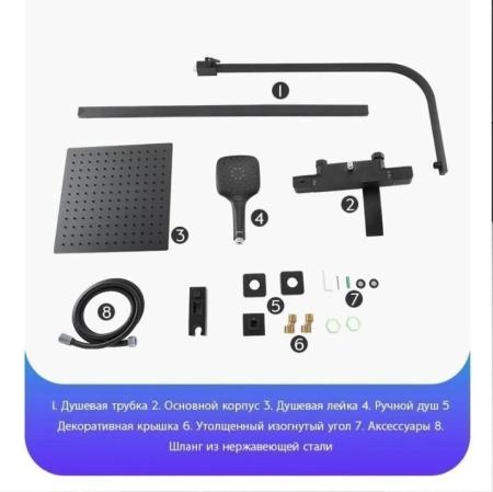 Душевая система Gappo G2407-60 термостат с изливом черный верхний душ 30x30